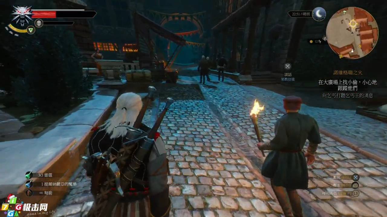 七日杀 终极版 截图6