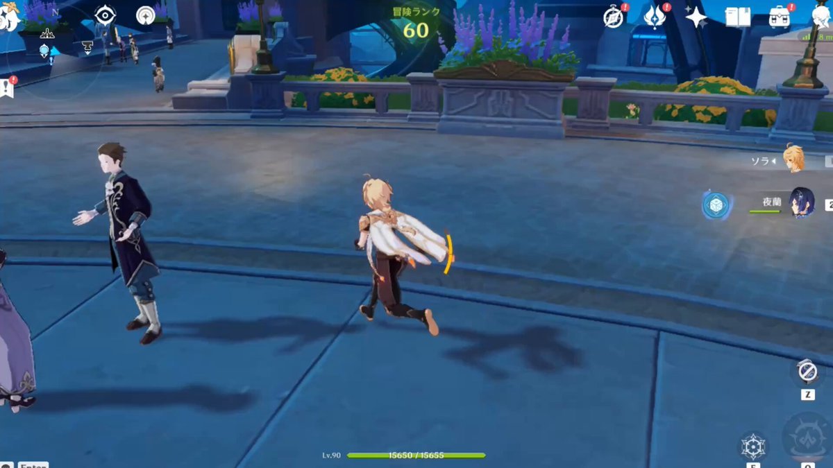 原神 豪华版 截图4