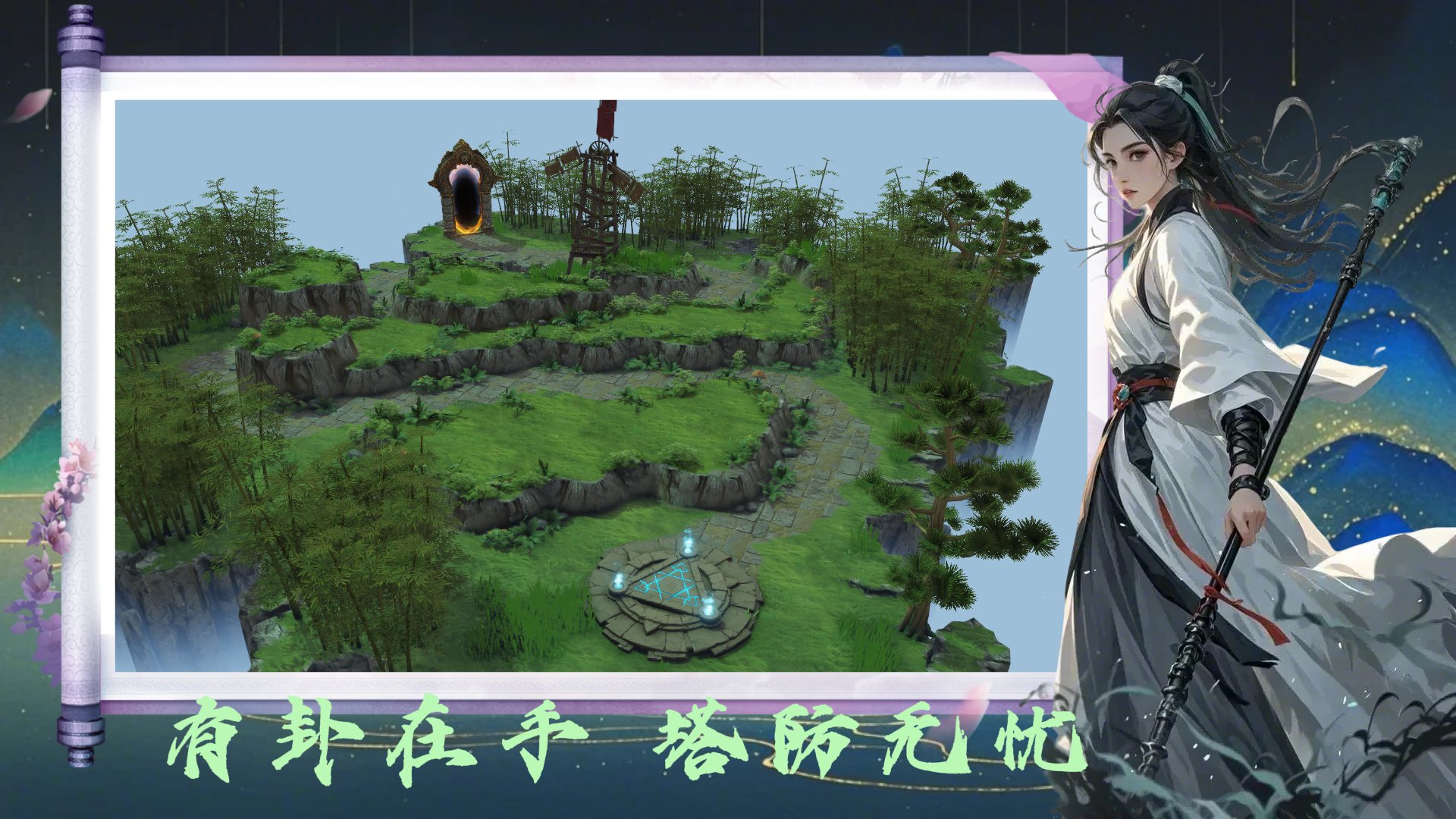 我的世界 年度版 截图20