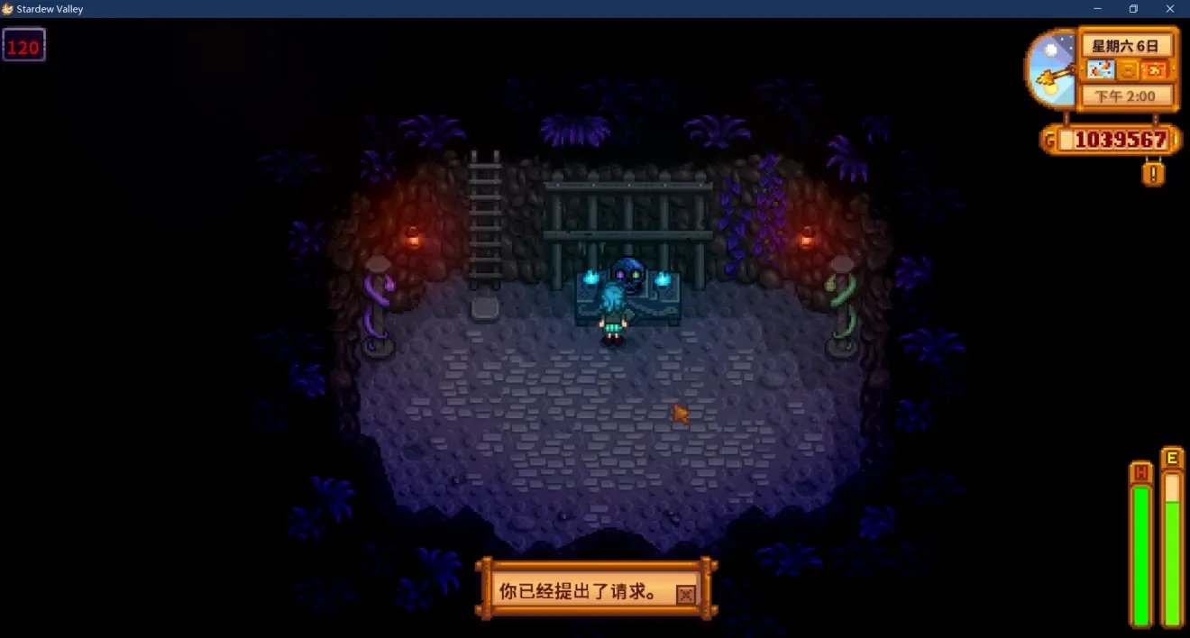 环世界 重制版 截图16