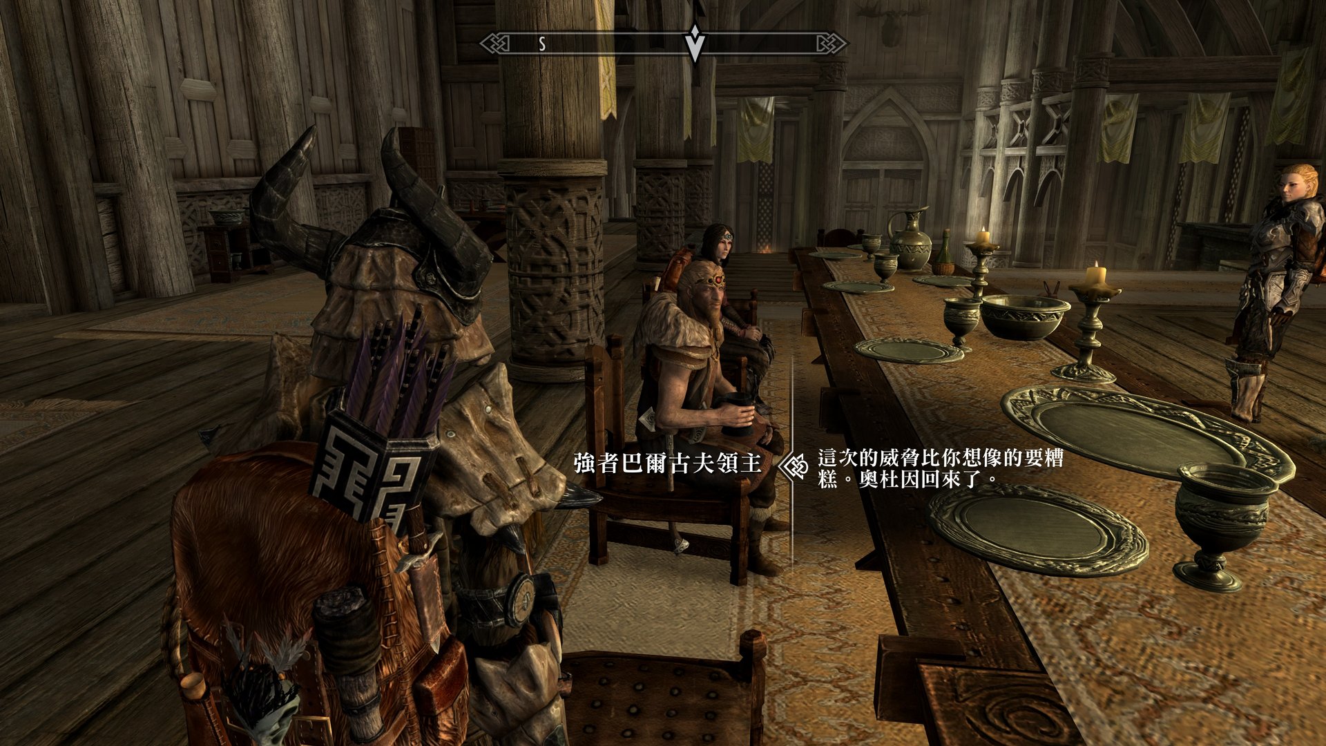 CS2 完整版 截图14