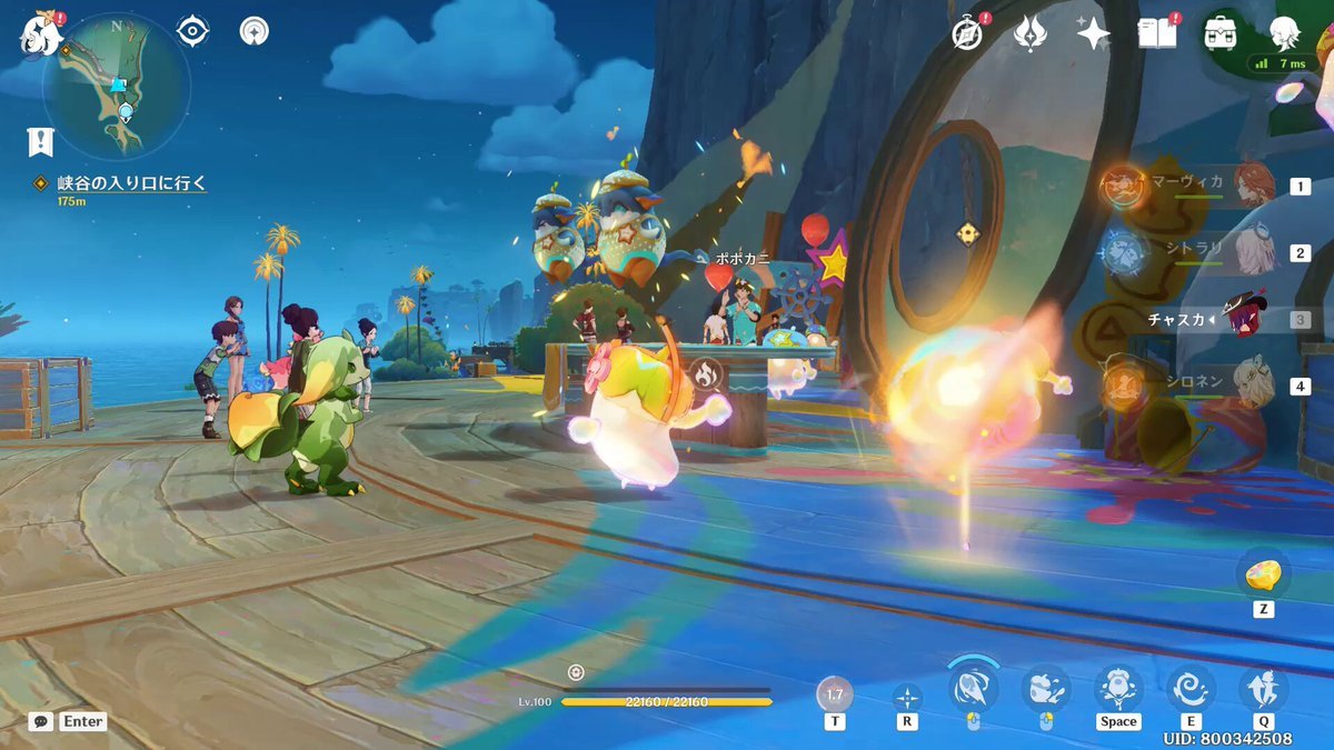 黑暗之魂3 重制版 截图4