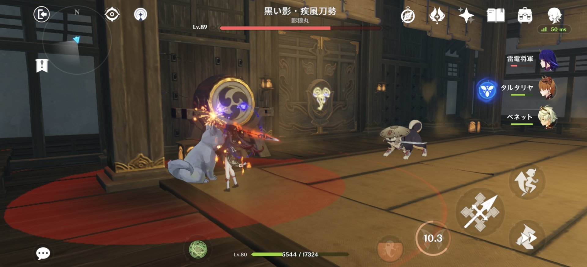 黑暗之魂3 重制版 截图13