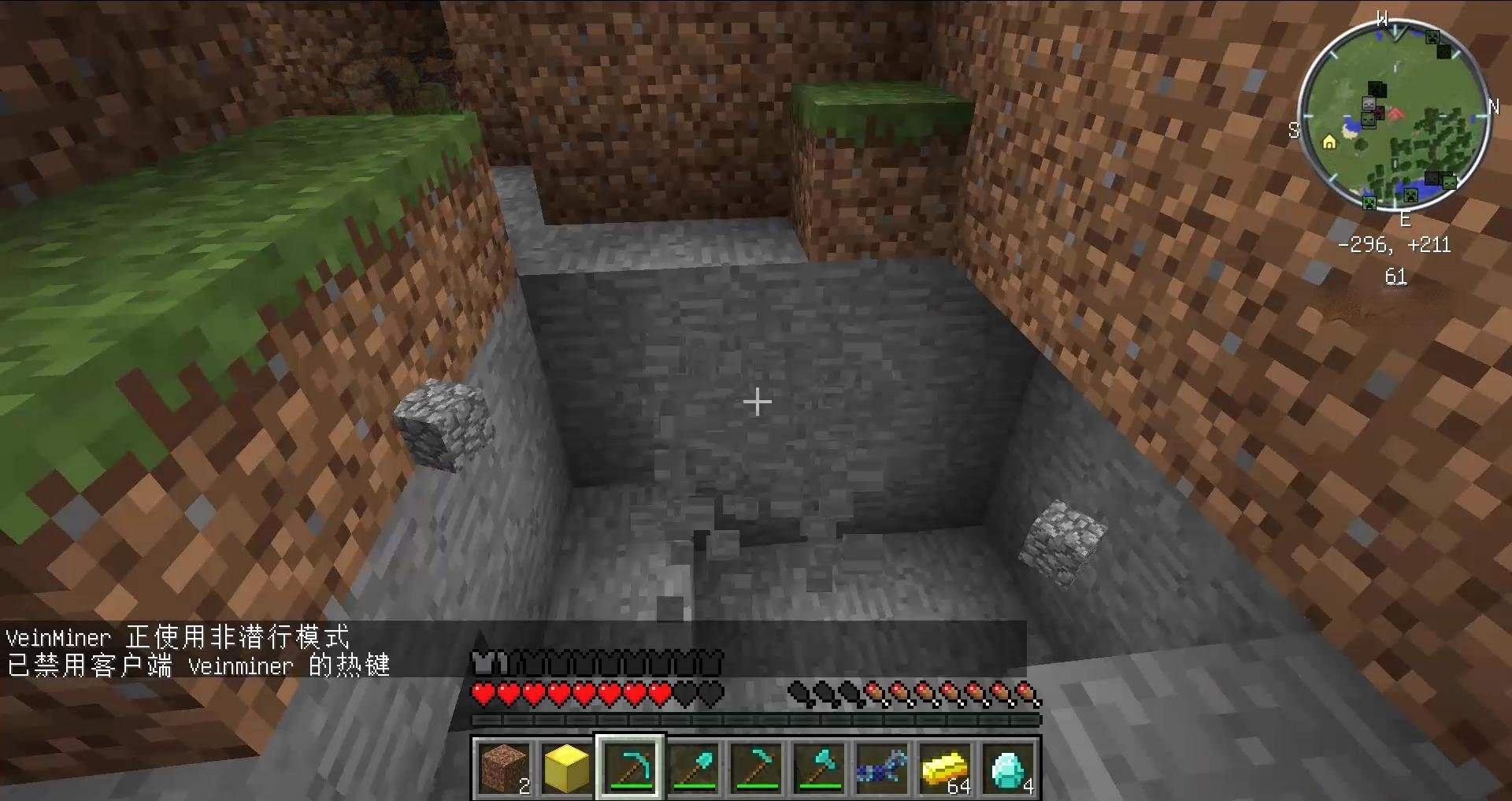 怪物猎人：世界 终极版 截图22