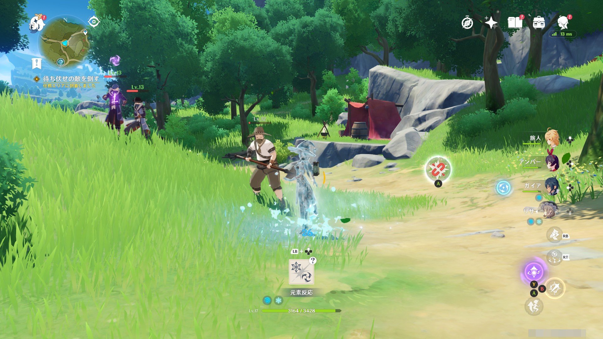 原神 豪华版 截图1