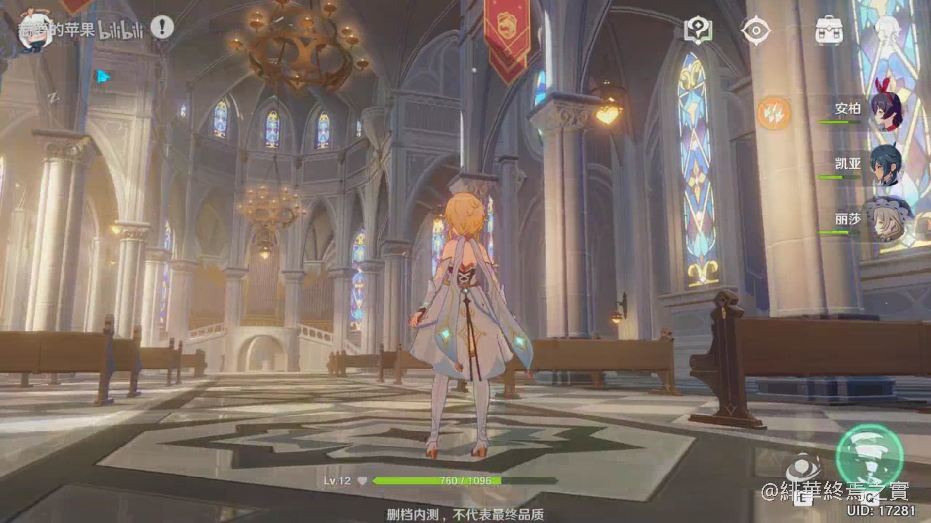 双人成行 重制版 截图20