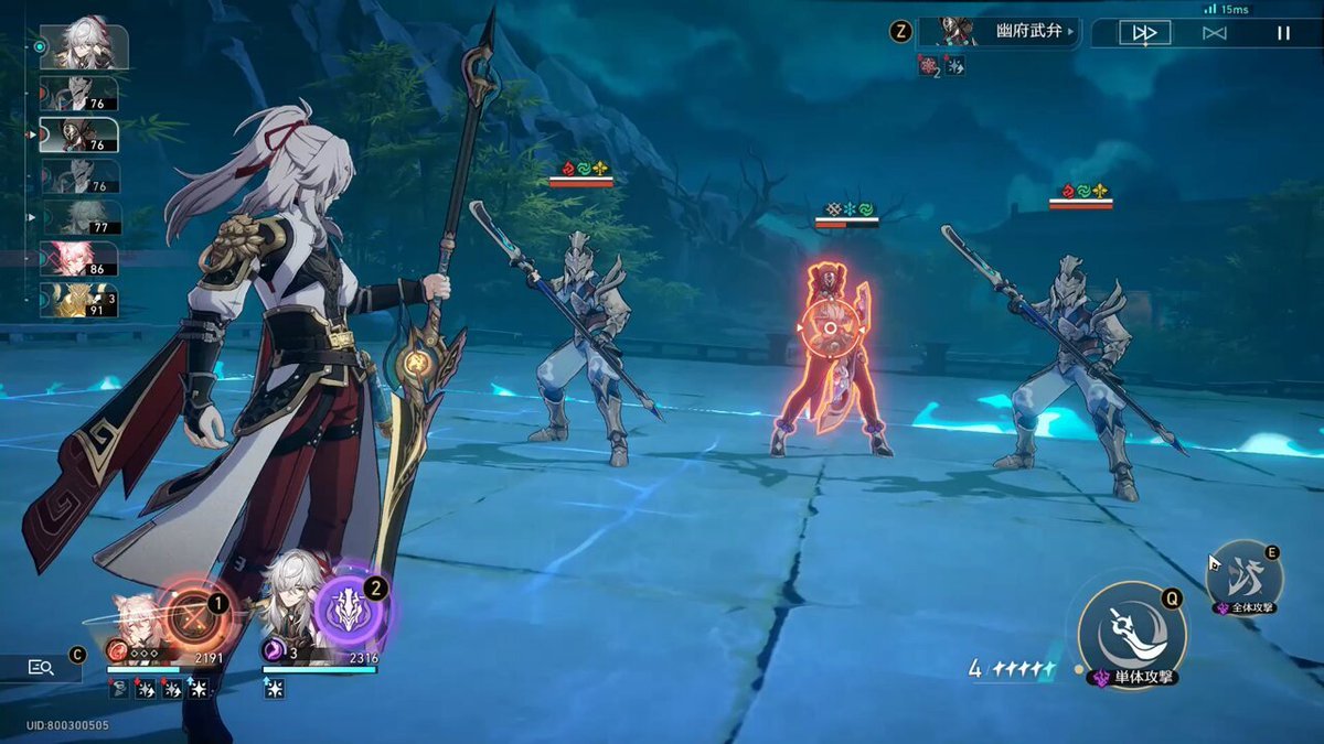 双人成行 重制版 截图21