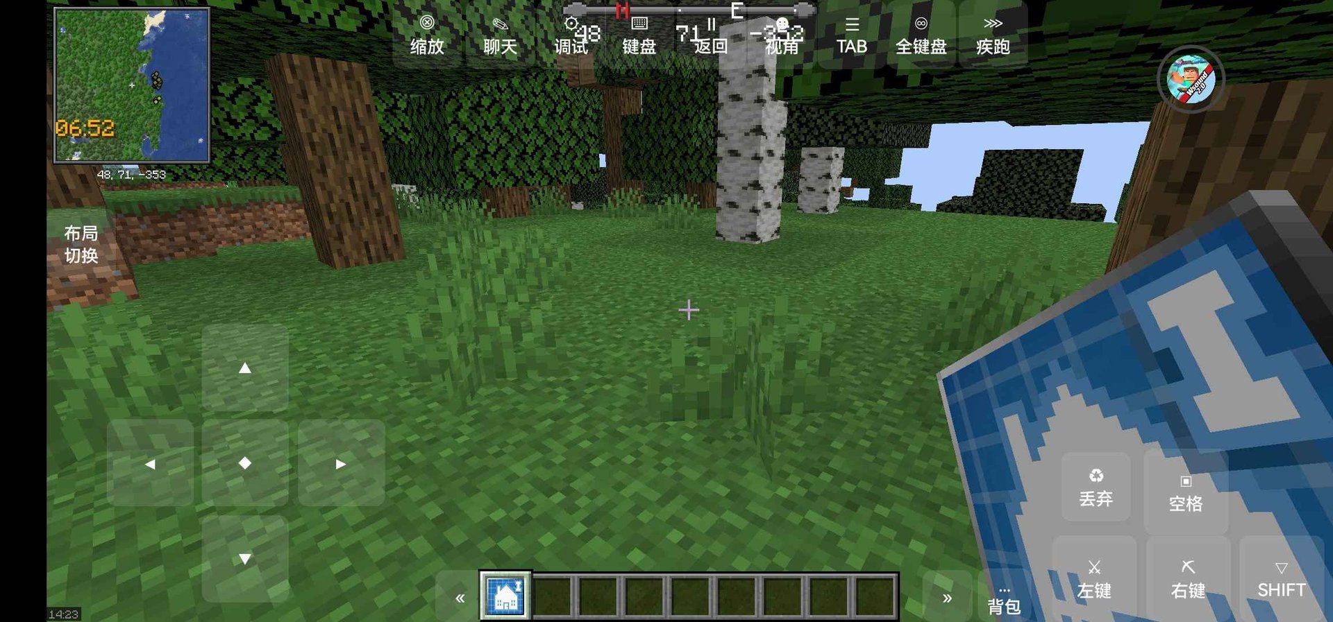 战地风云 豪华版 截图17