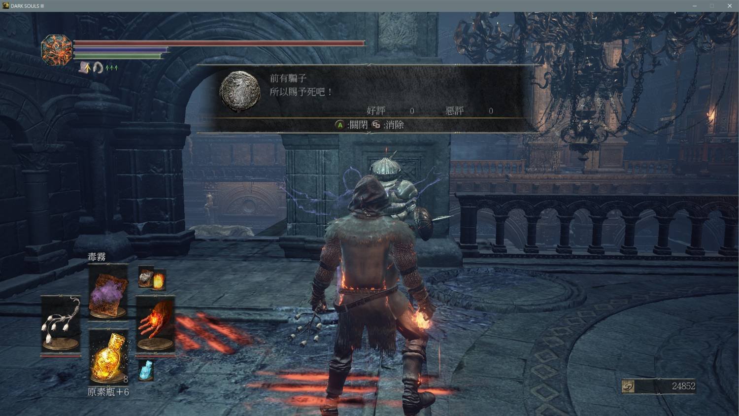 星露谷物语 豪华版 截图18