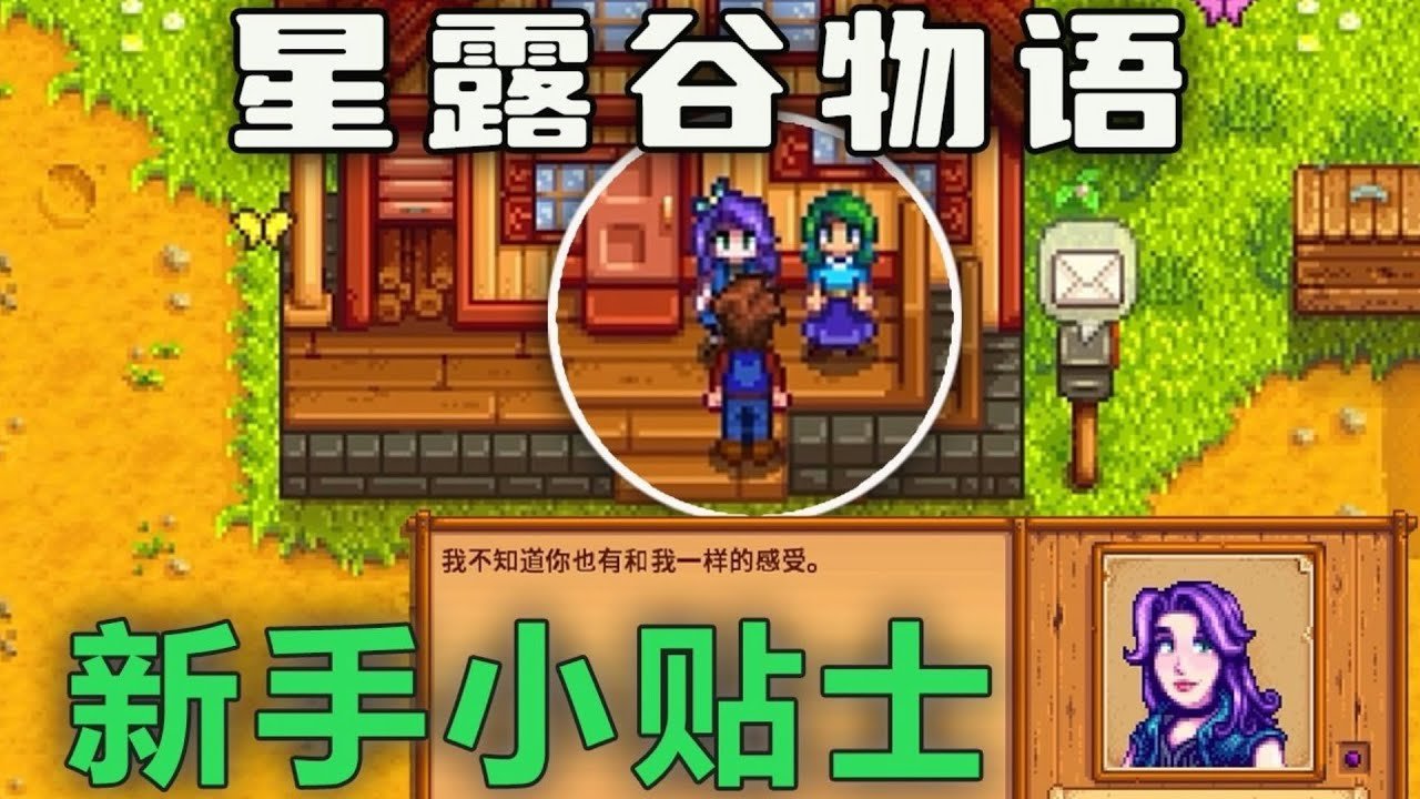 我的世界 年度版 截图17