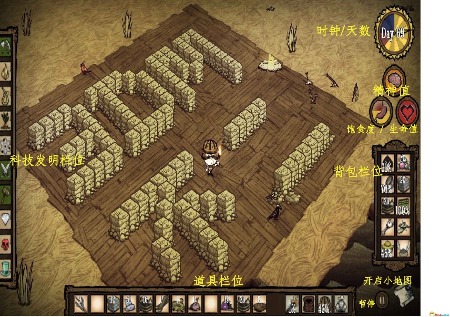 环世界 重制版 截图1