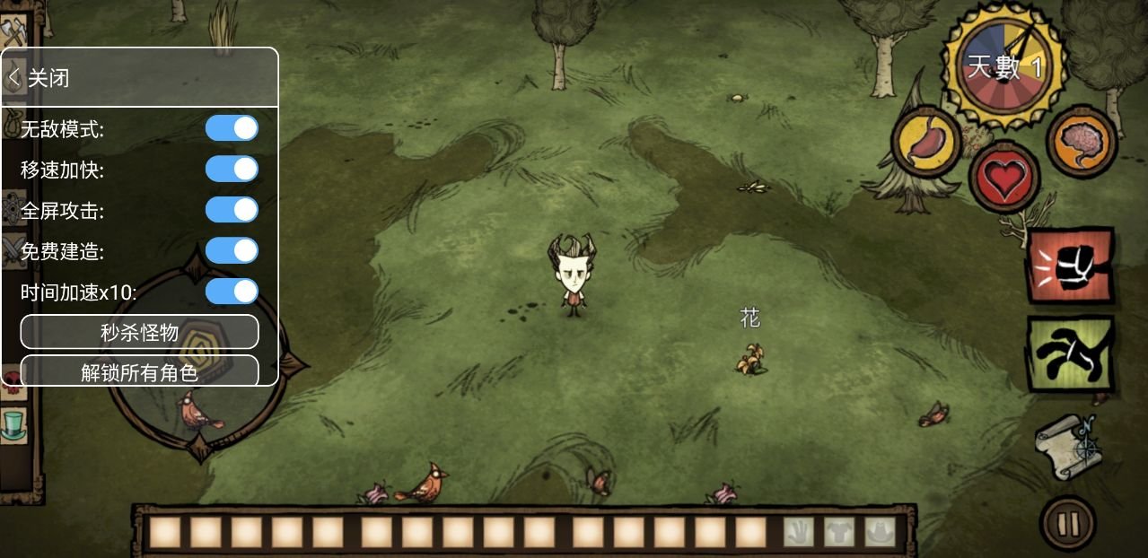 环世界 重制版 截图15