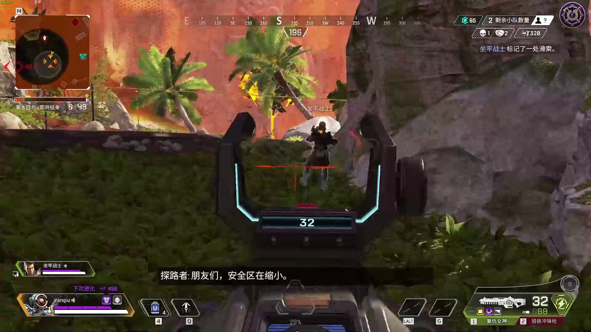 赛博朋克2077 完整版 截图15