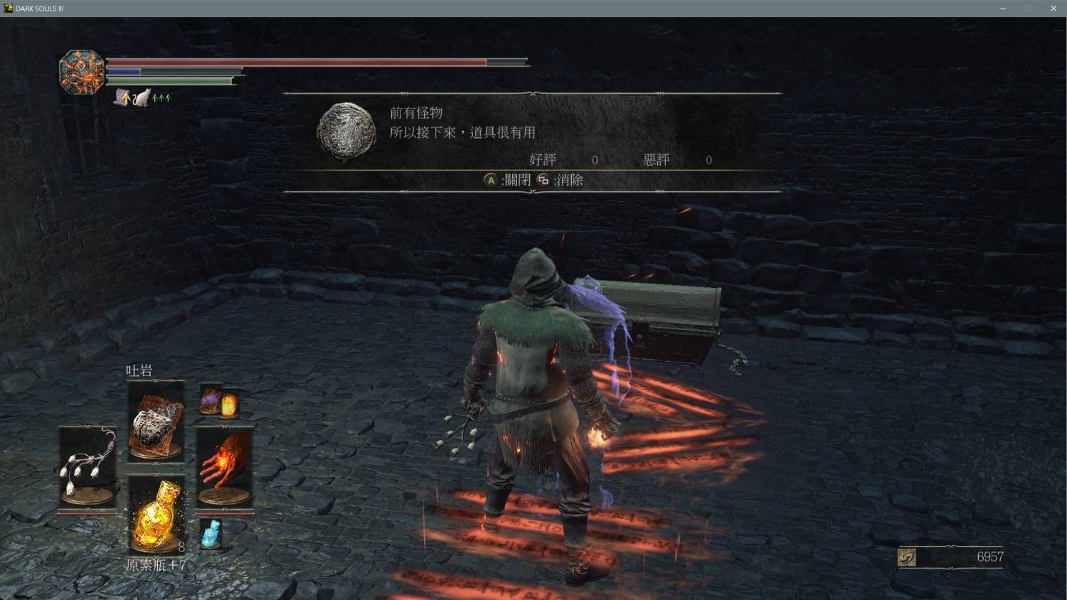 瓦尔海姆 豪华版 截图21