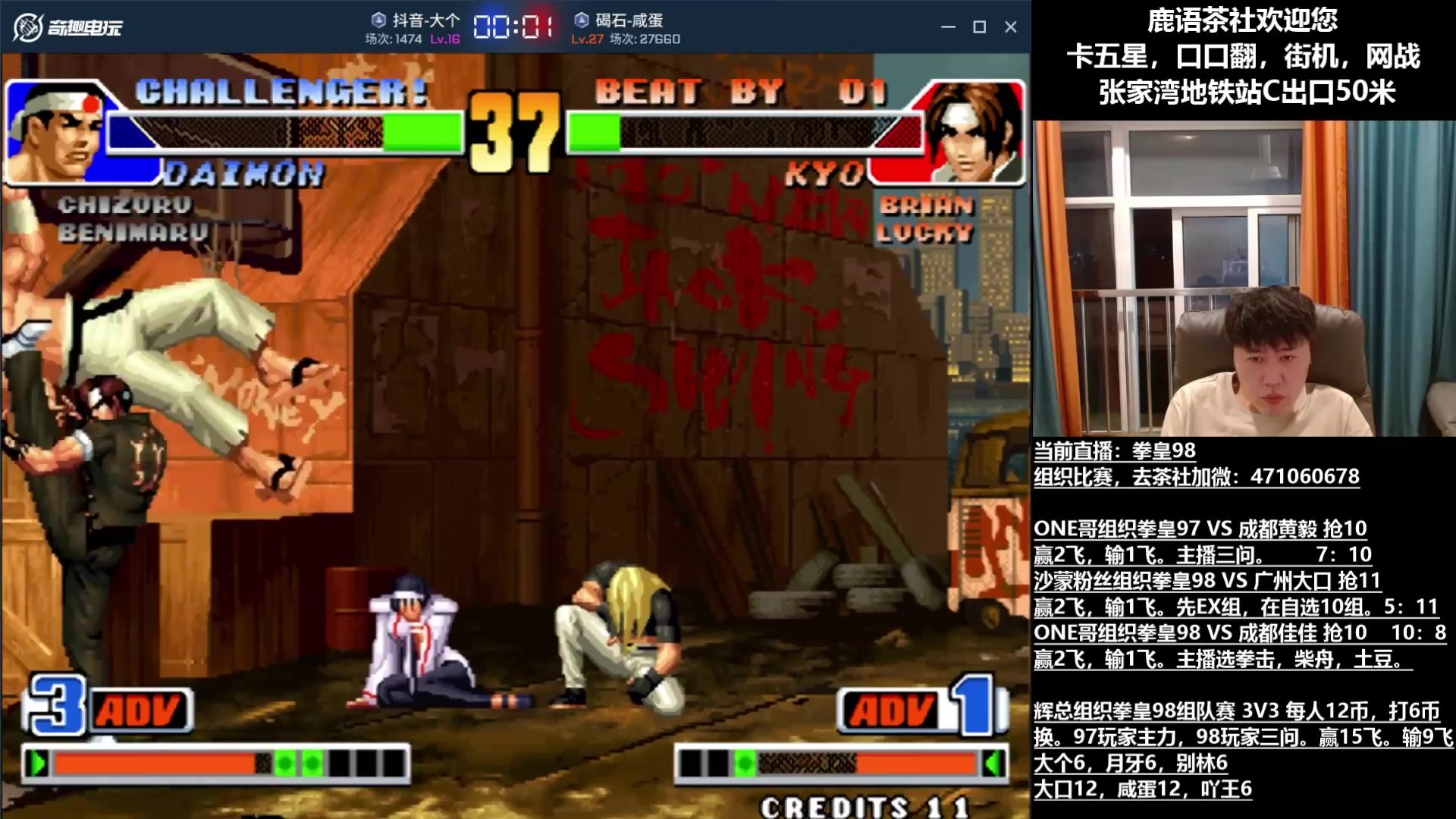 环世界 重制版 截图15