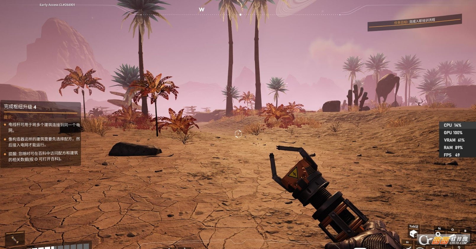 环世界 重制版 截图18