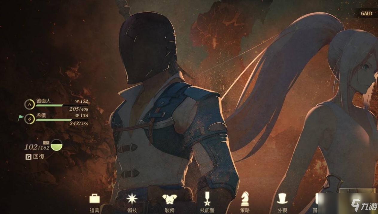 CS2 完整版 截图9