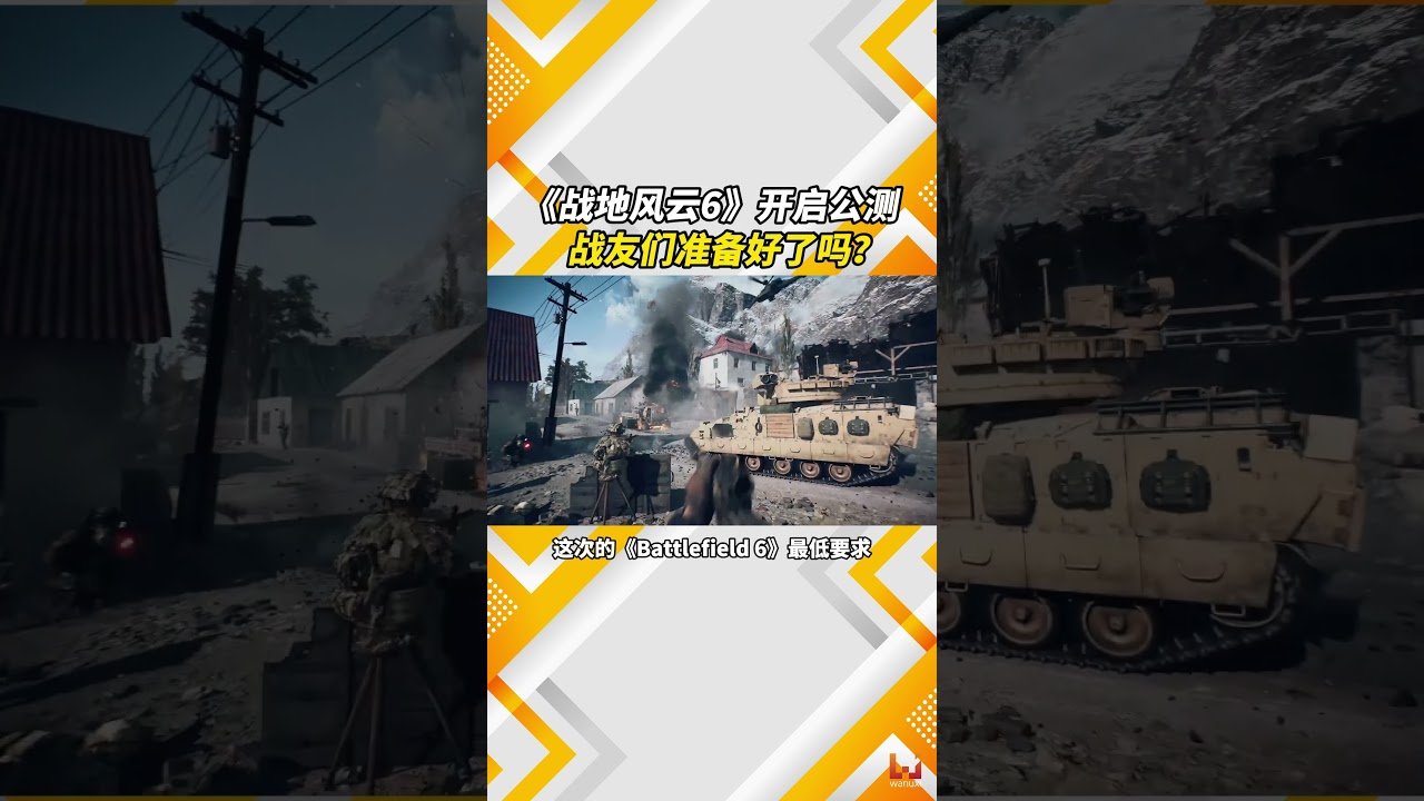 战地风云 豪华版 截图10