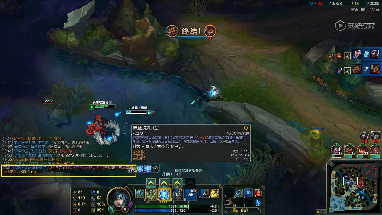 环世界 重制版 截图15