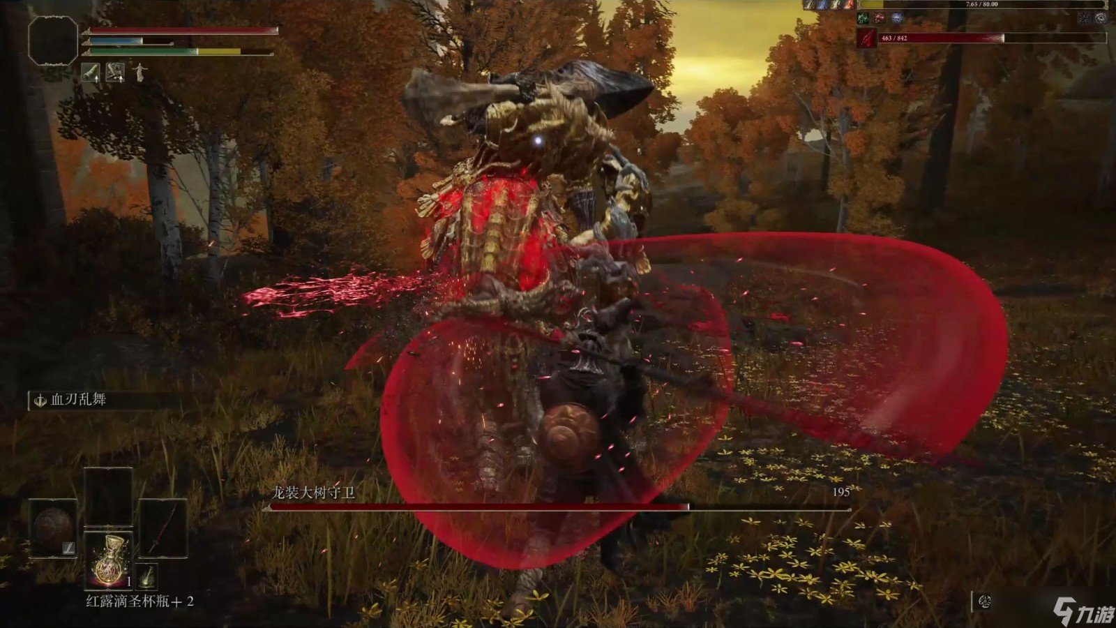 战地风云 豪华版 截图22