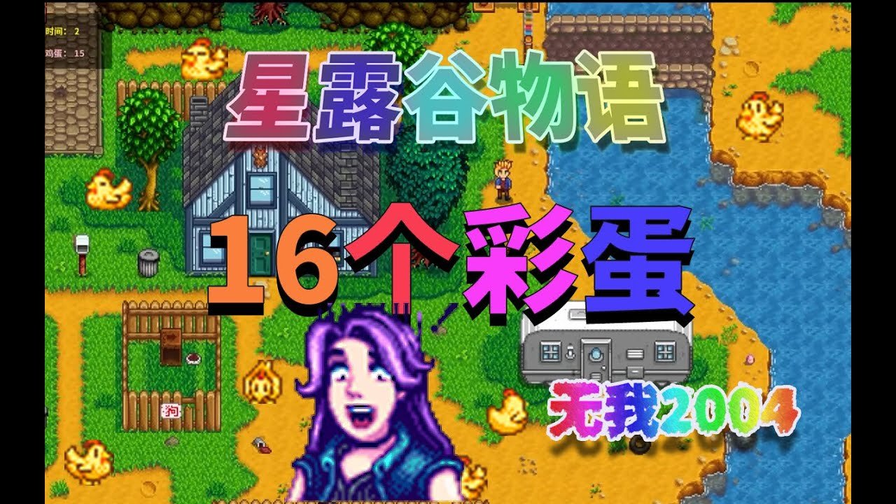 原神 豪华版 截图22