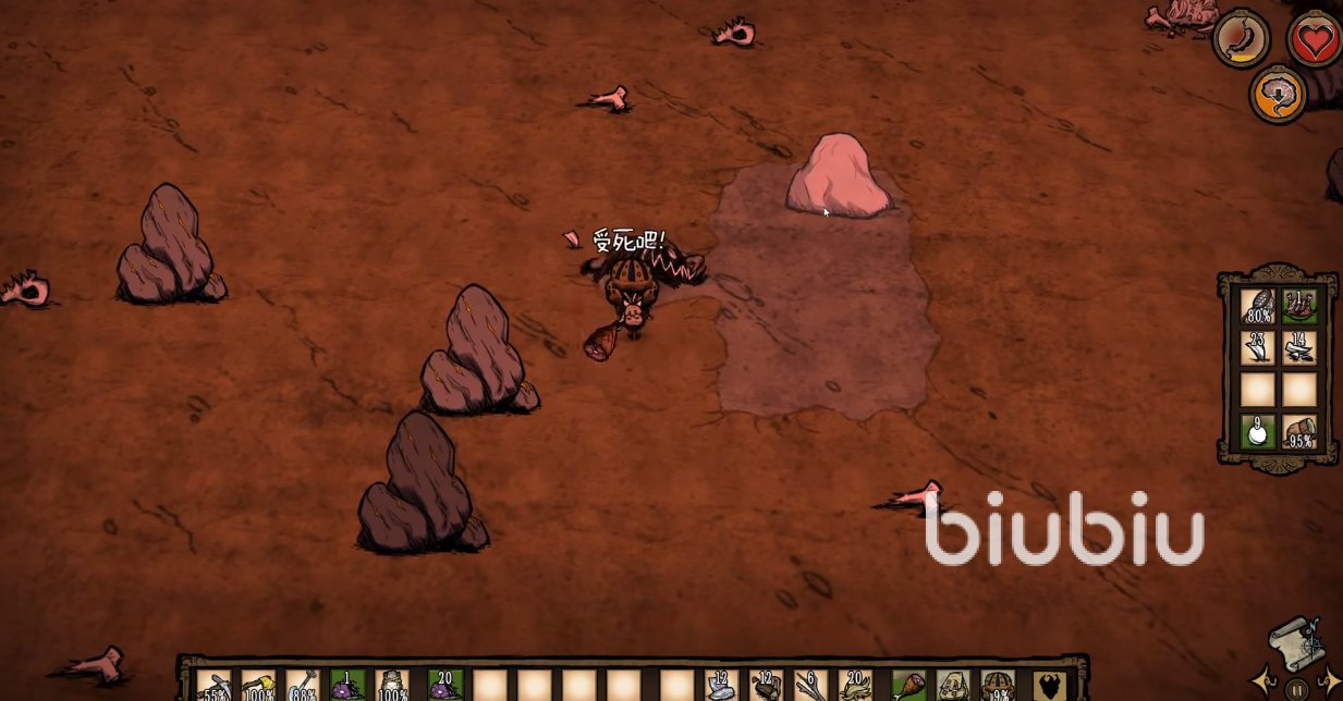 破晓传说 终极版 截图8