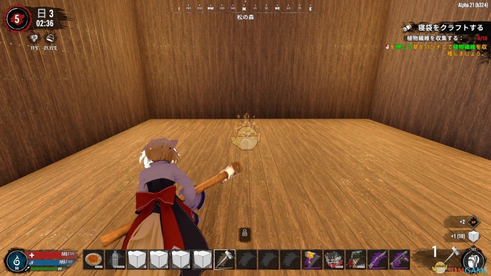 战地风云 豪华版 截图12