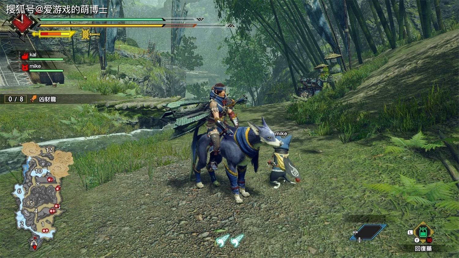 怪物猎人：崛起 完整版 截图8