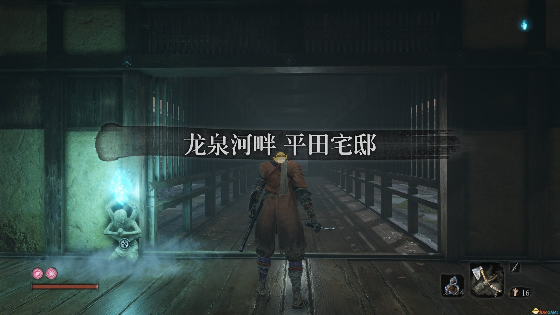 双人成行 终极版 截图21