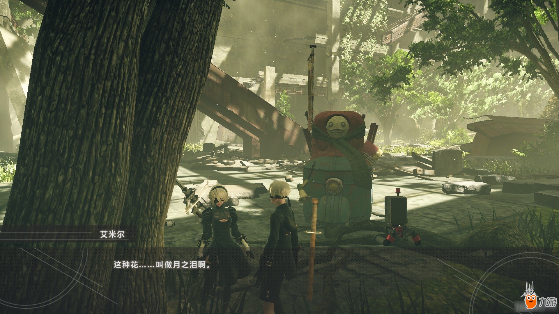 星露谷物语 豪华版 截图9