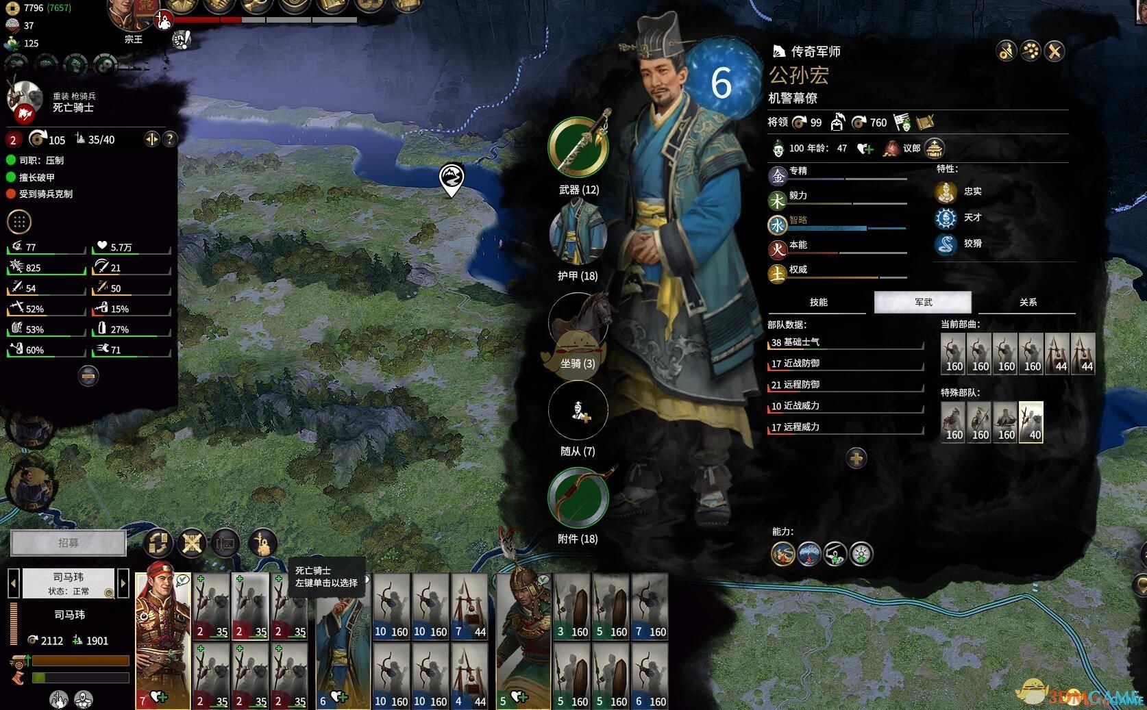 战地风云 豪华版 截图1