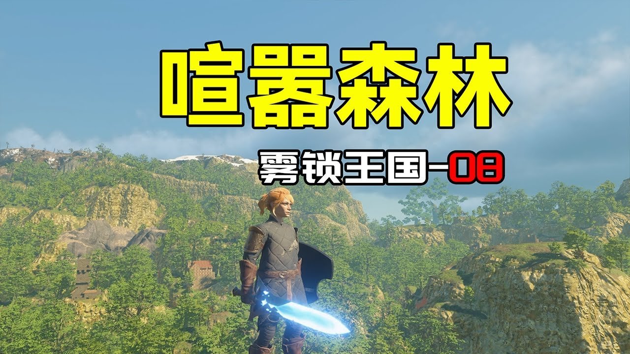 赛博朋克2077 终极版 截图18