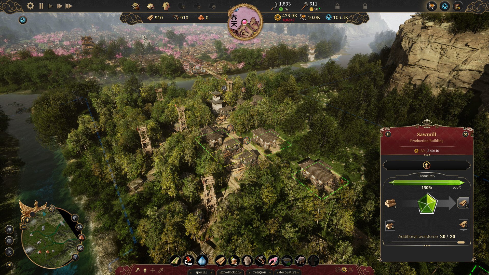 赛博朋克2077 终极版 截图20