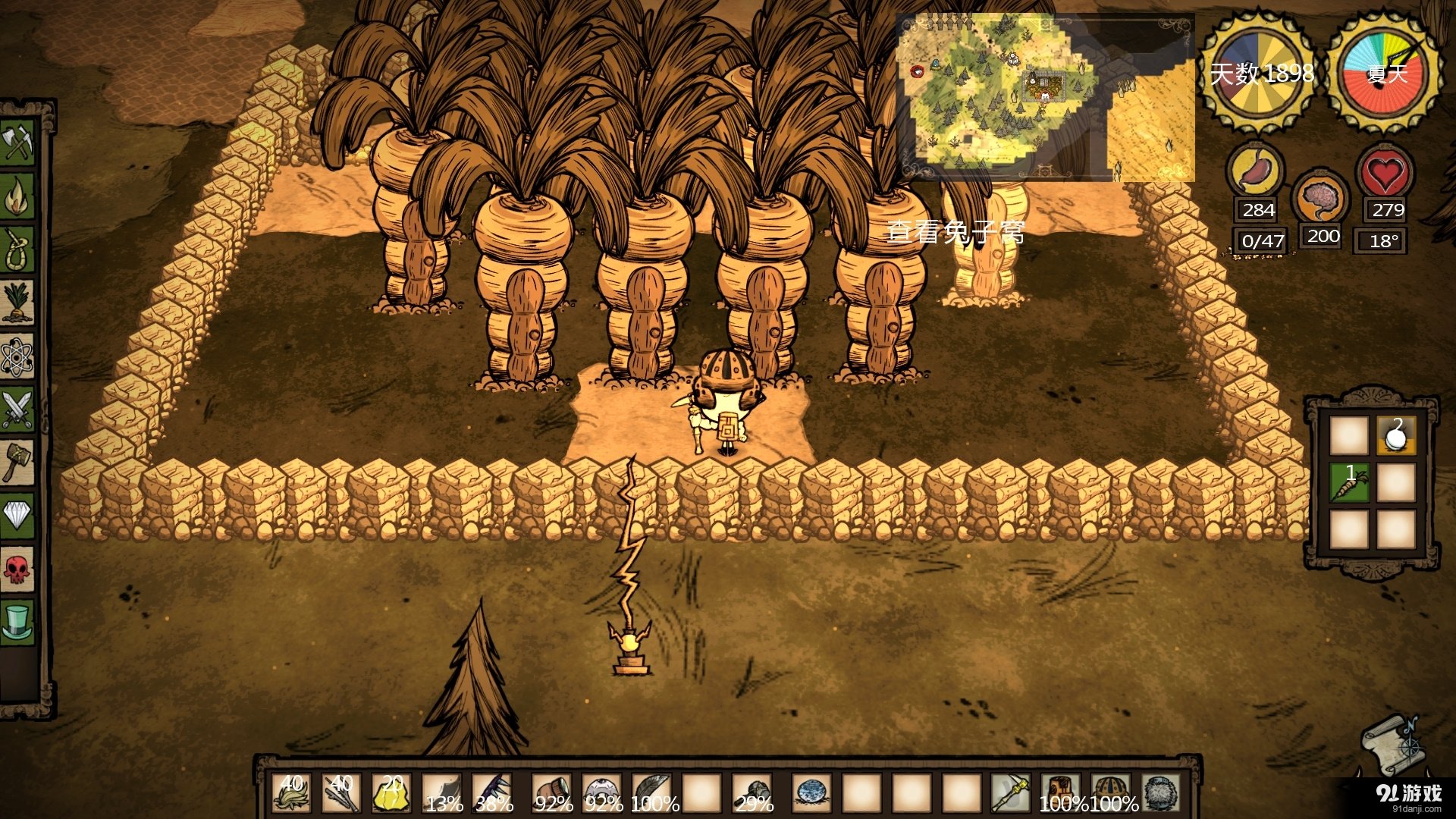 赛博朋克2077 终极版 截图8