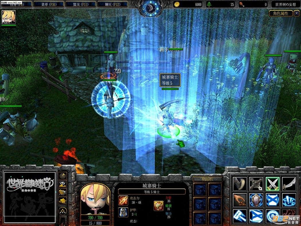 上古卷轴5：天际 终极版 截图16