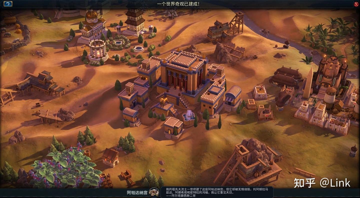 魔兽世界 截图20