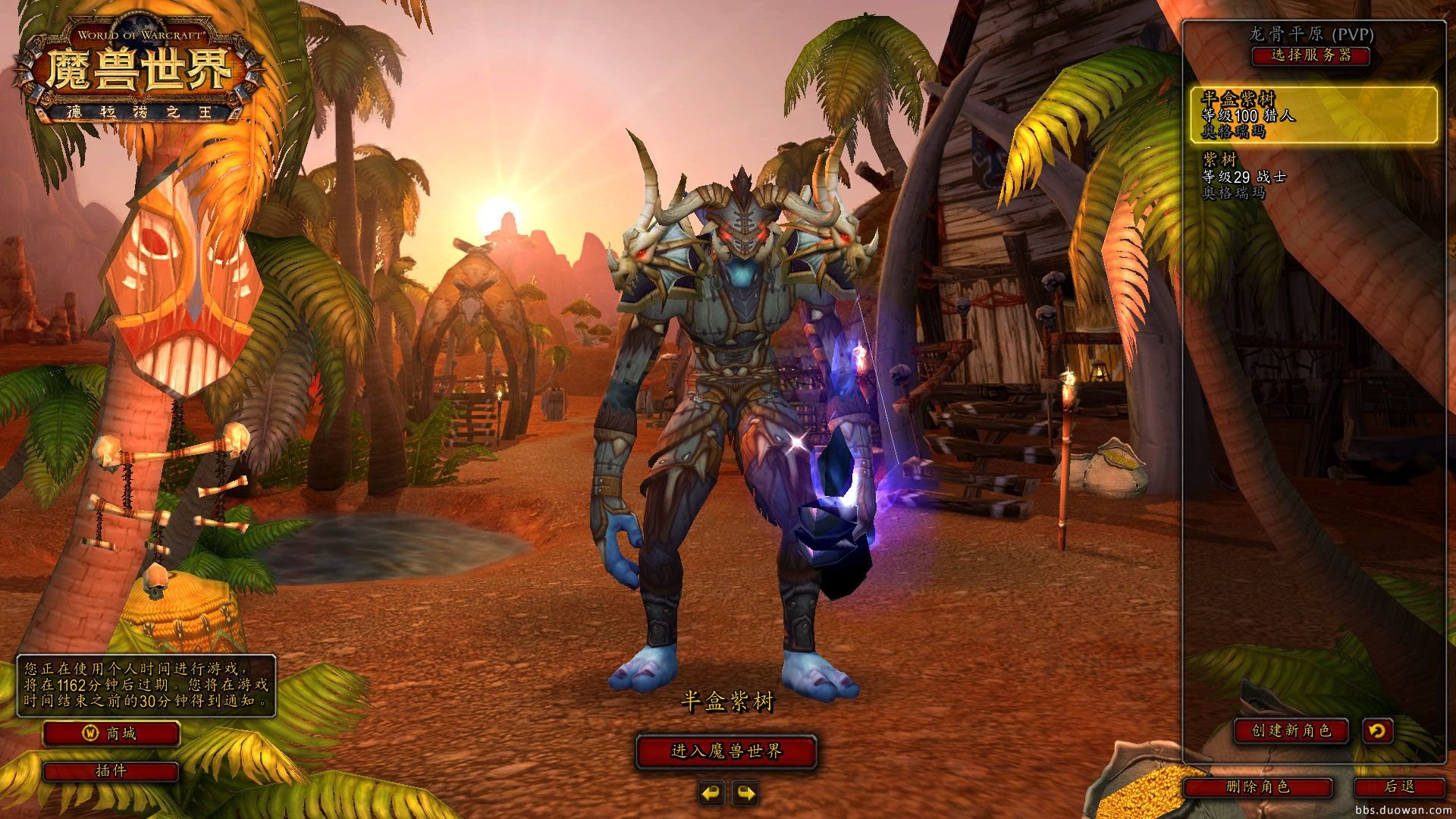 战地风云 豪华版 截图2