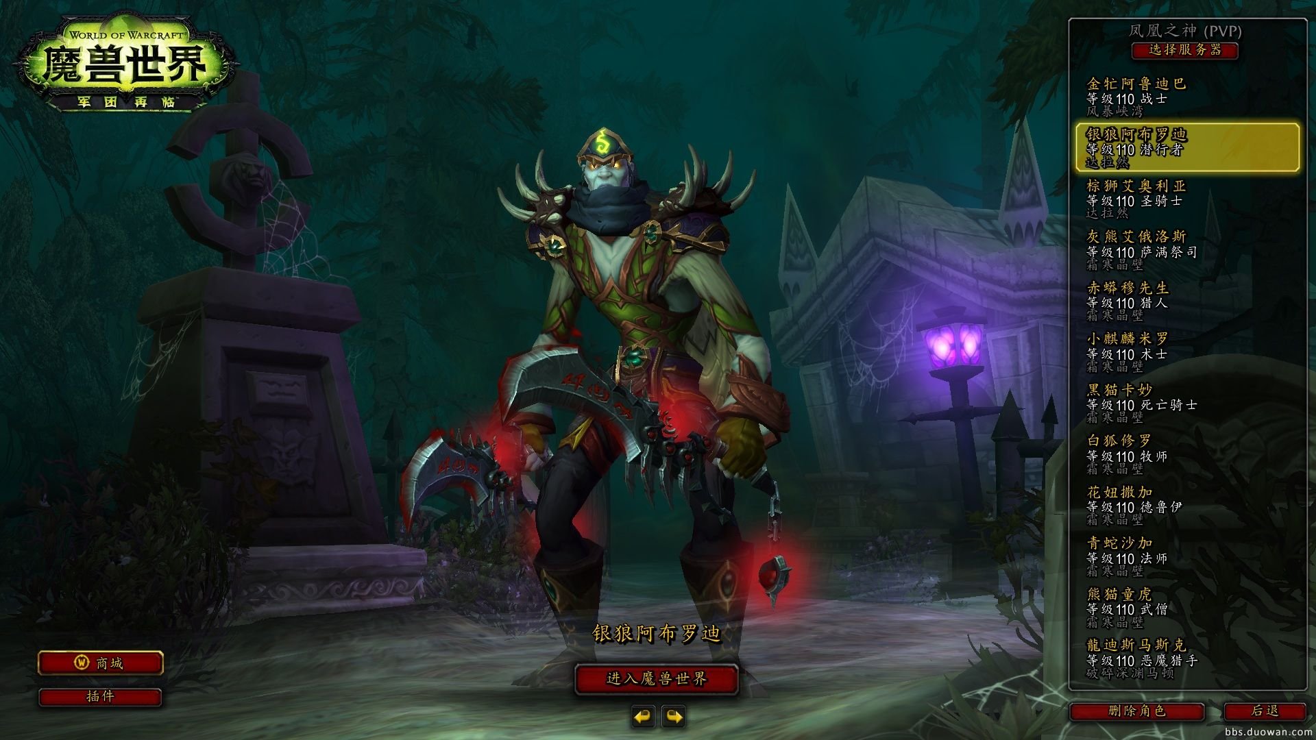 战地风云 豪华版 截图3