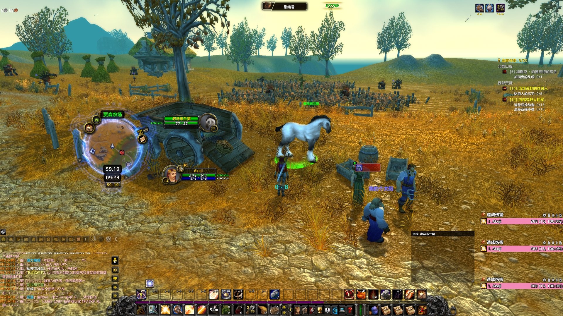 战地风云 豪华版 截图8