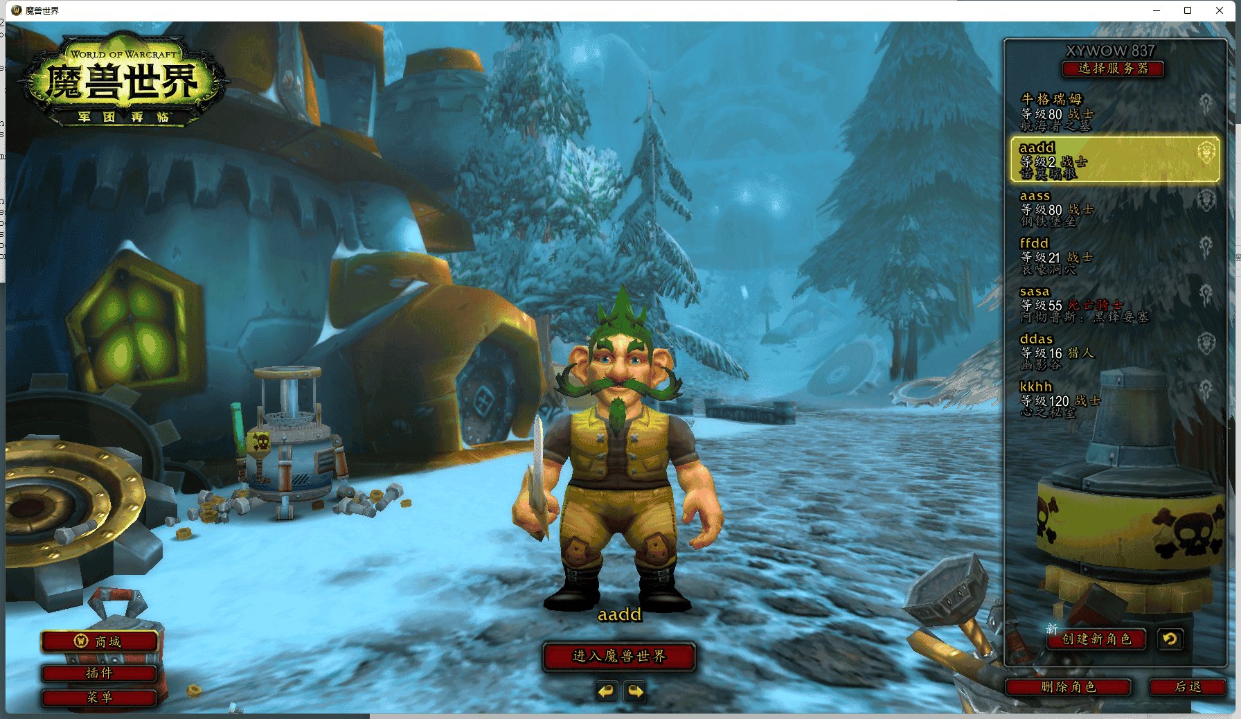 战地风云 豪华版 截图14