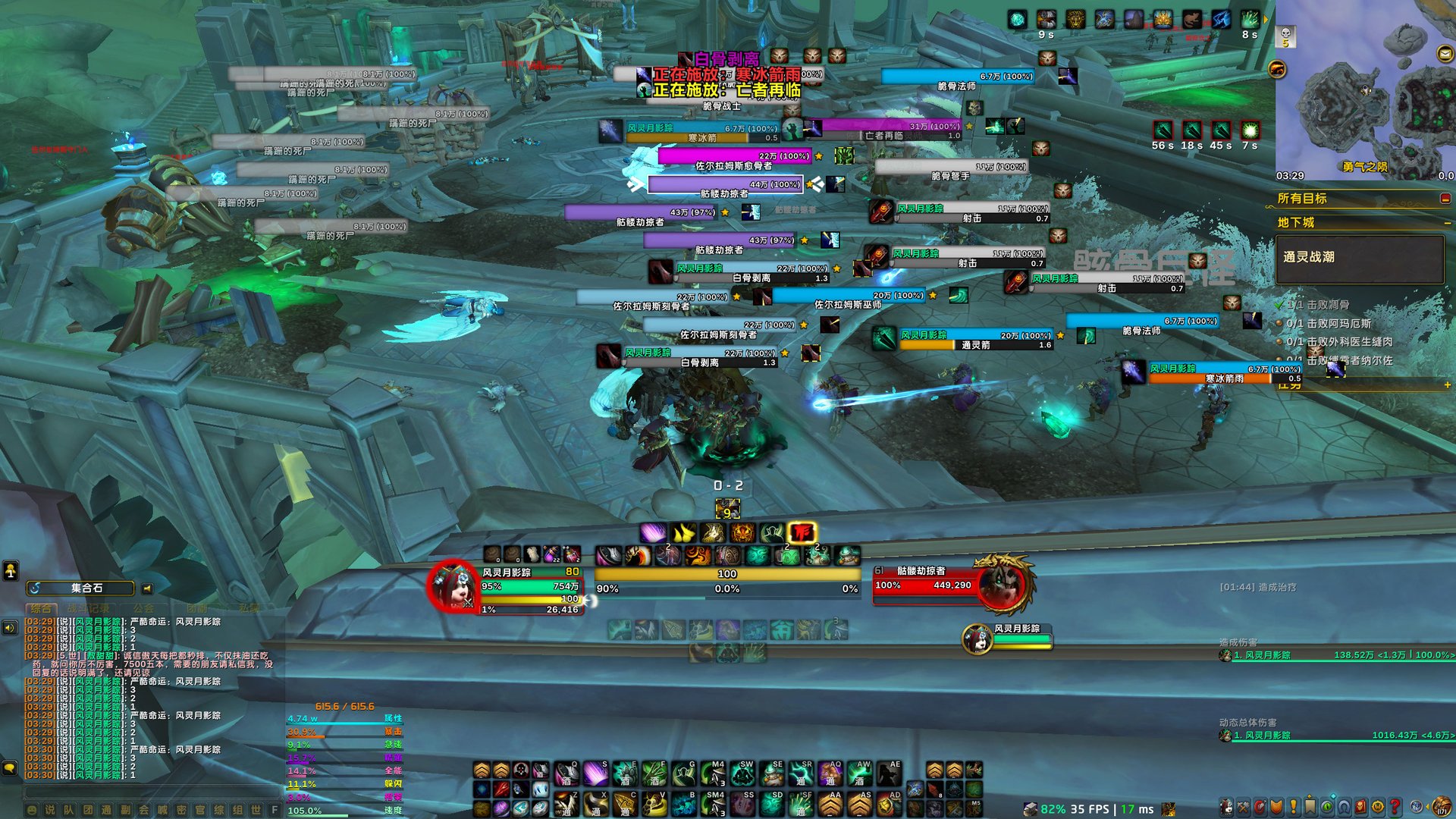 战地风云 豪华版 截图15