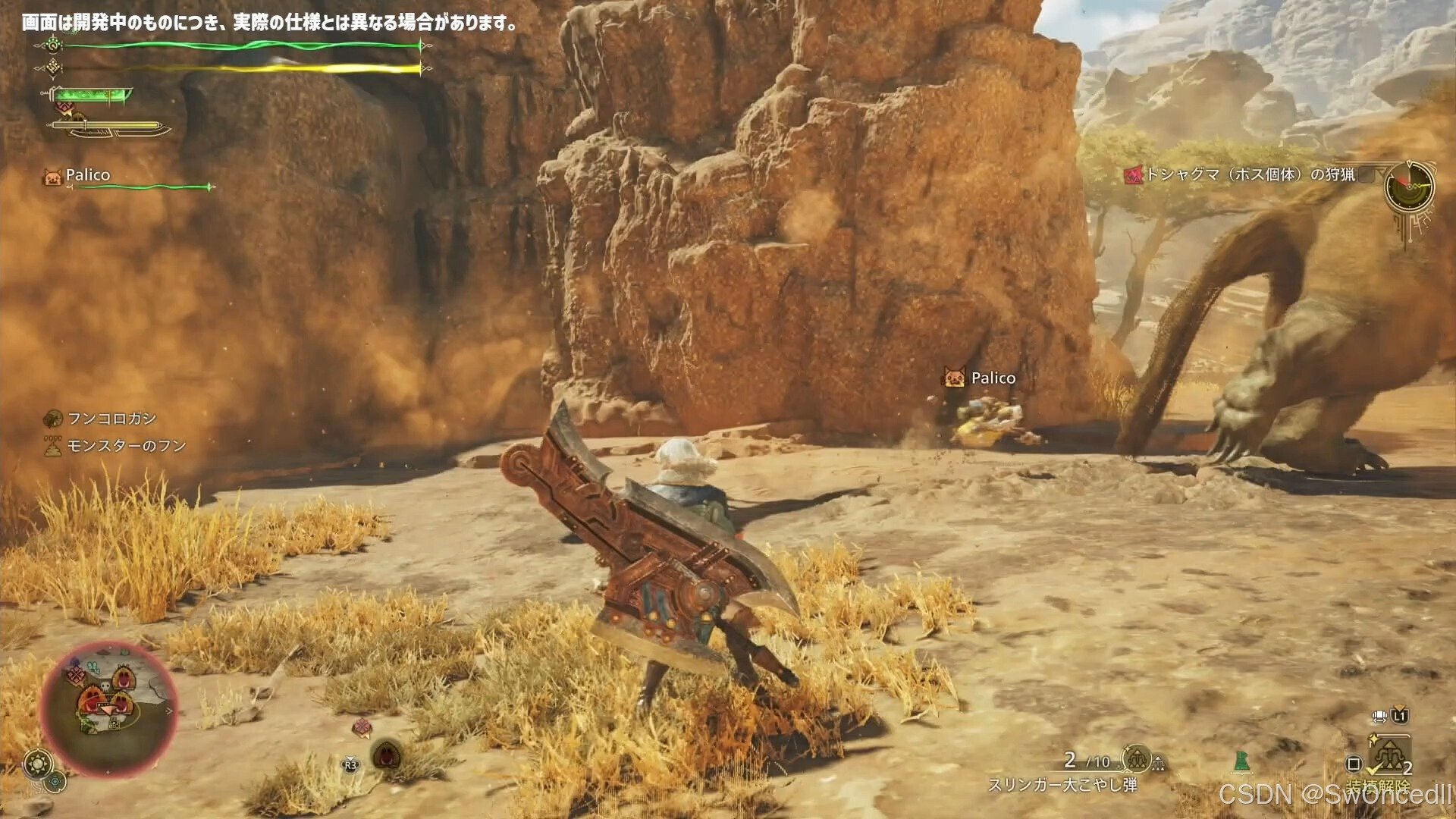 CS2 完整版 截图21