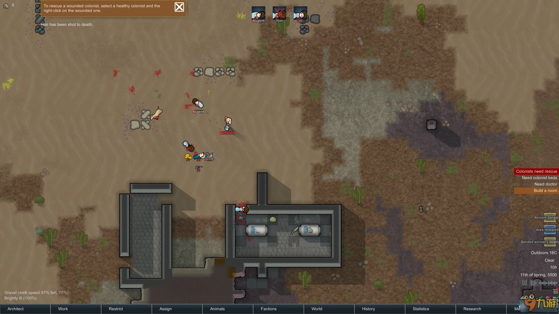 瓦尔海姆 截图7