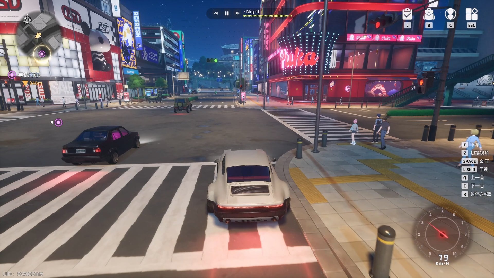 瓦尔海姆 截图18