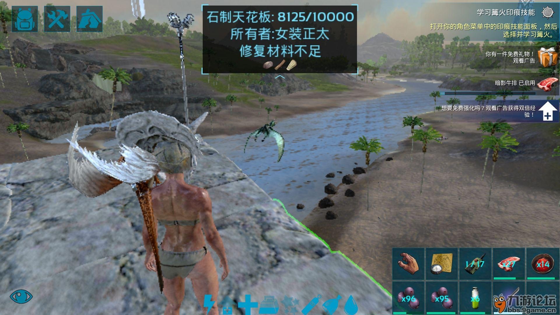 王者荣耀 完整版 截图18