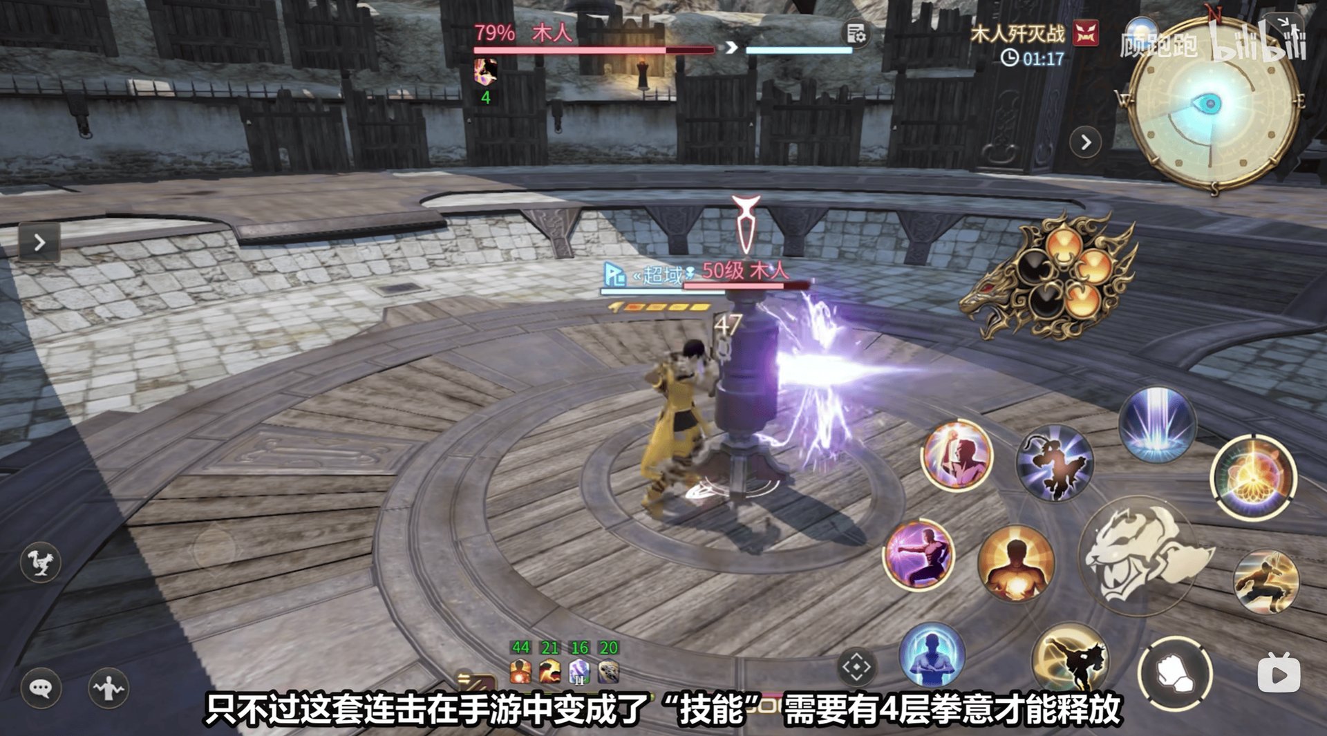 环世界 重制版 截图21