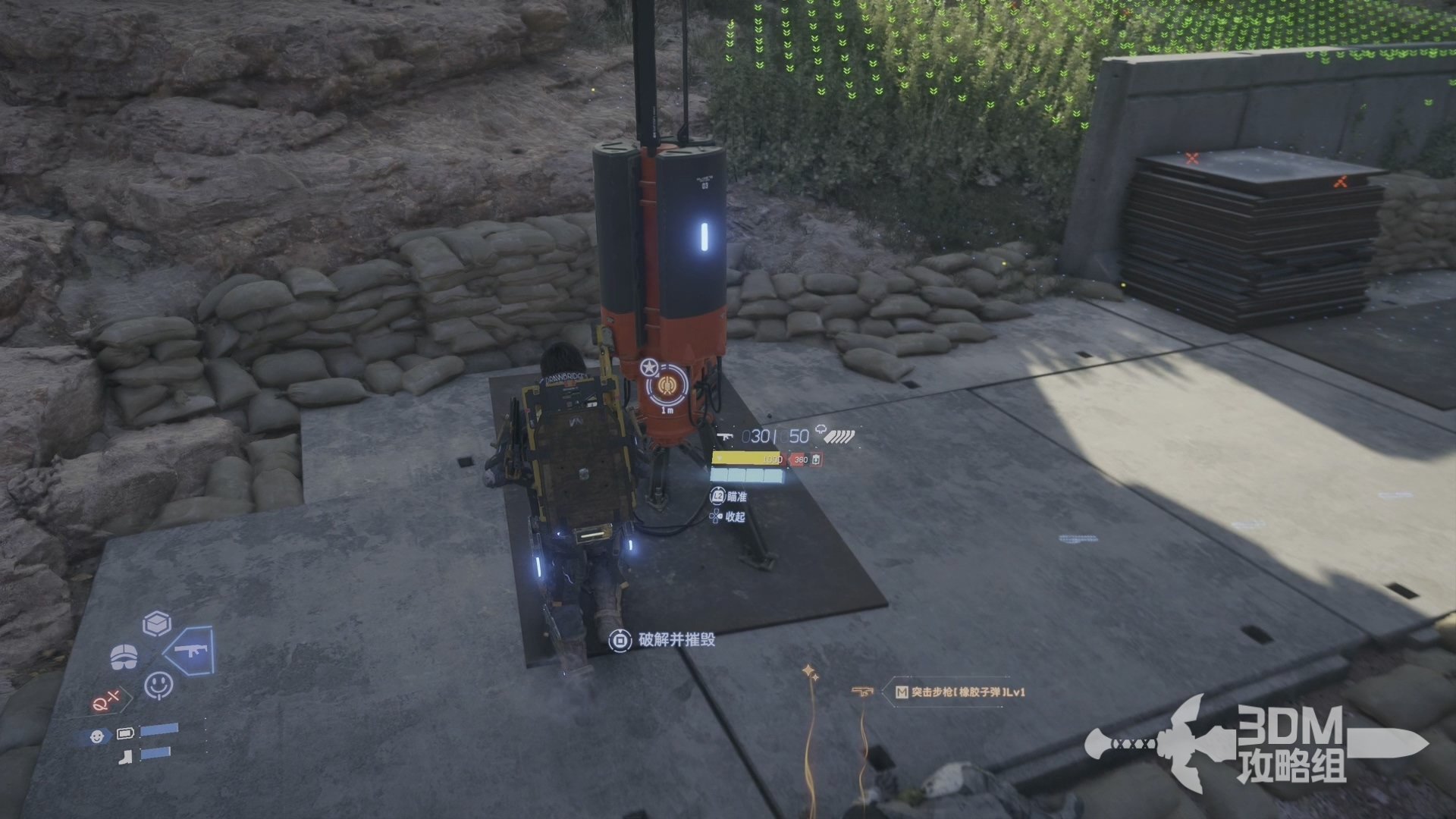 双人成行 重制版 截图3