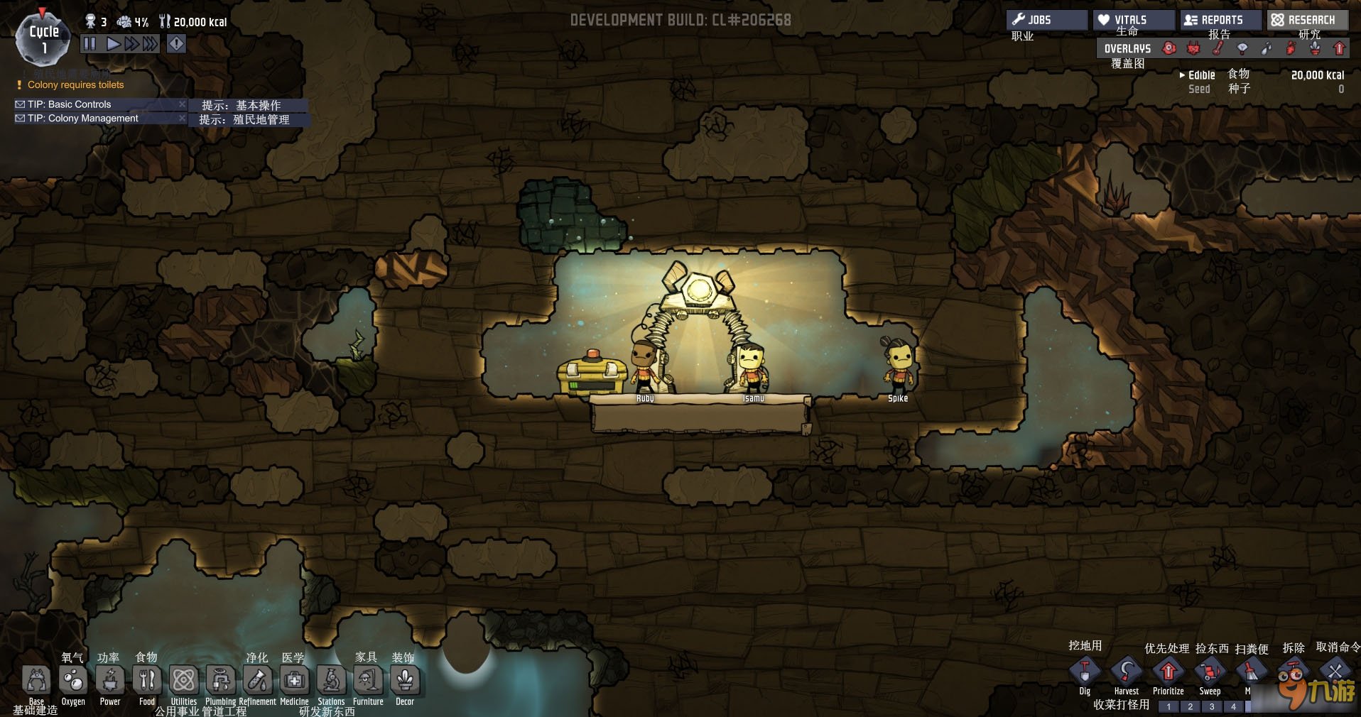 怪物猎人：世界 豪华版 截图17