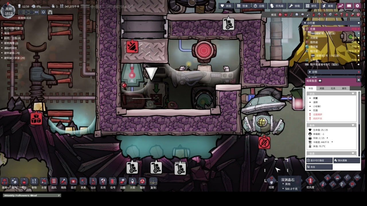 怪物猎人：世界 豪华版 截图18