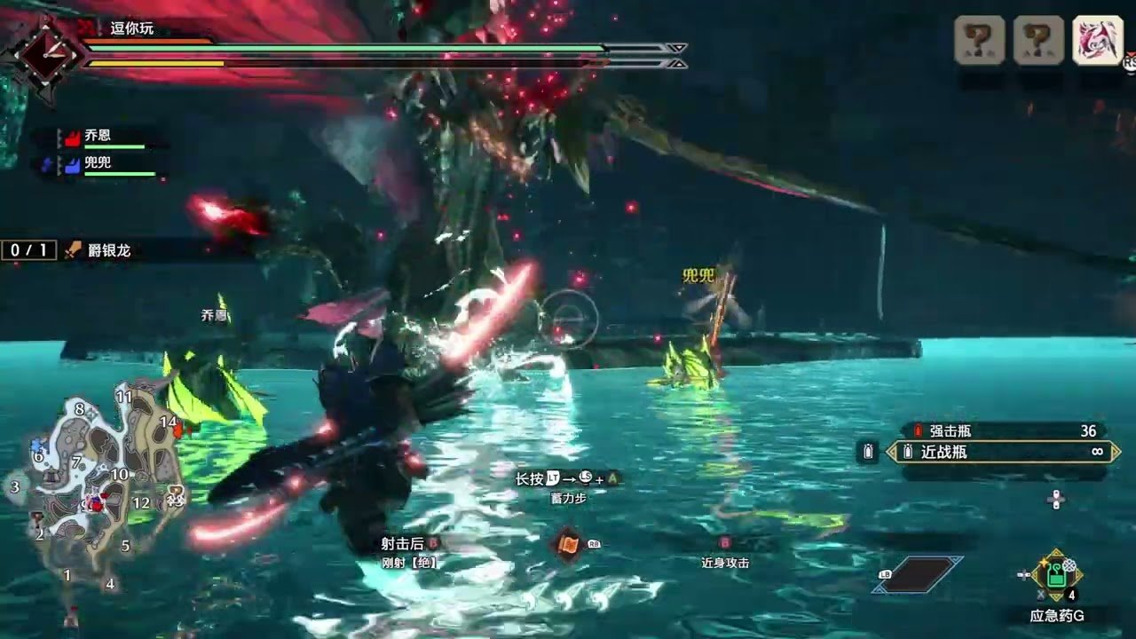 糖豆人：终极淘汰赛 重制版 截图8